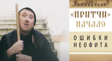 Read more about the article Palyginimai #5. Meninis filmas