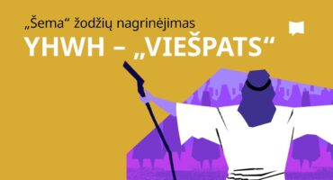 Read more about the article Šema žodžių nagrinėjimas: YHWH – „Viešpats“