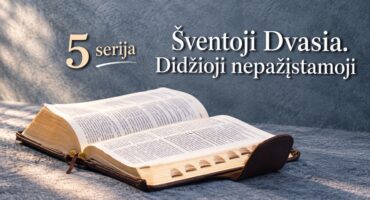 Read more about the article #5 Ką Biblija kalba apie Šventąją Dvasią?